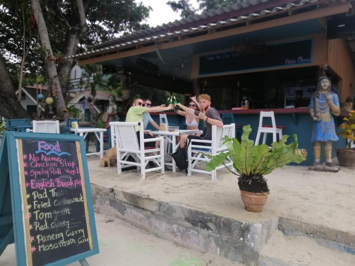 Thong Nai Pan Beach Resort Thong Nai Pan Yai Eksteriør bilde